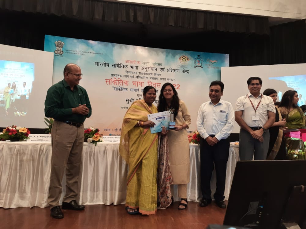 ISLRTC ISL Competition Award Ceremony — 1st Prize